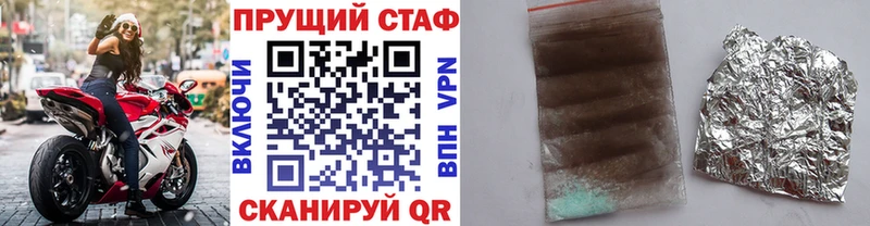 Названия наркотиков Иннополис Конопля Альфа ПВП Codein Псилоцибиновые грибы Меф мяу мяу АМФ