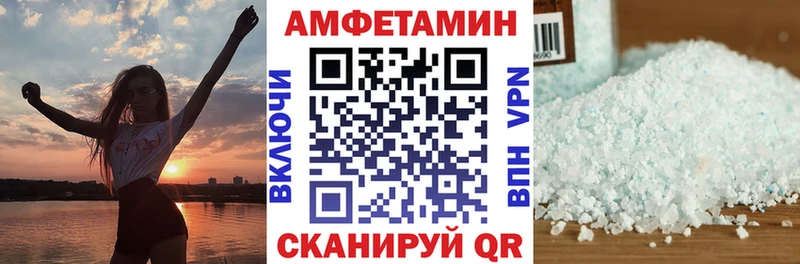 АМФЕТАМИН Розовый  Иннополис 