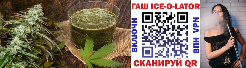 KRAKEN Иннополис Еда ТГК конопля купить закладку
