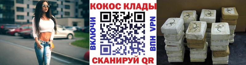 купить  сайты  Иннополис  Кокаин 98% 