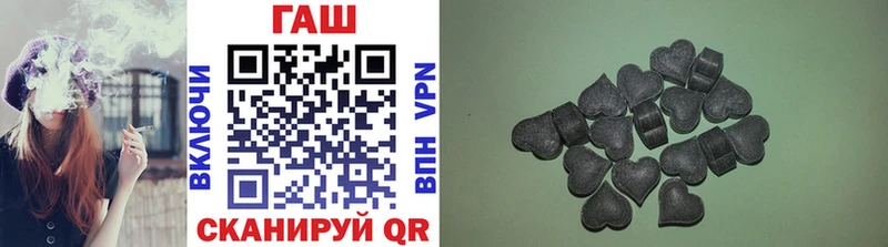 Гашиш VHQ  Иннополис 