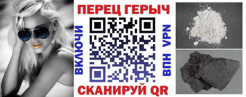 мориарти клад Иннополис ГЕРОИН гречка