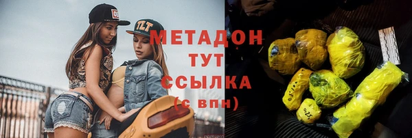 мяу мяу кристалл Аркадак