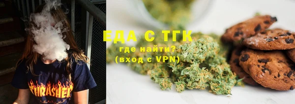 мяу мяу кристалл Аркадак