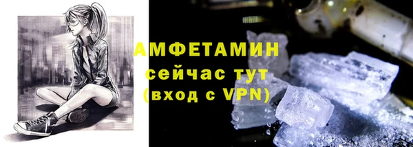 трава Баксан