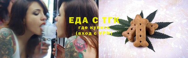 мяу мяу кристалл Аркадак