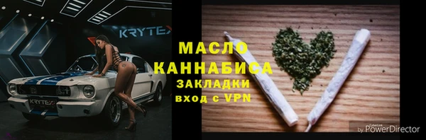 мяу мяу кристалл Аркадак
