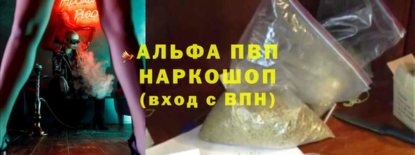 spice Балахна