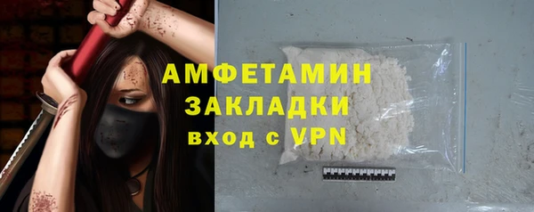 трава Баксан