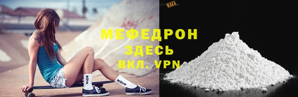 мяу мяу кристалл Аркадак
