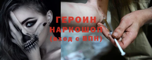 мяу мяу кристалл Аркадак