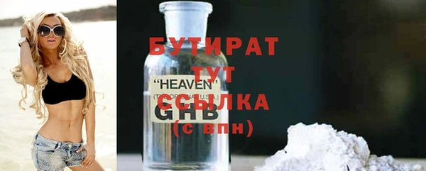 spice Балахна