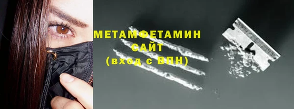 трава Баксан