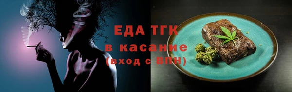 крисы Армянск