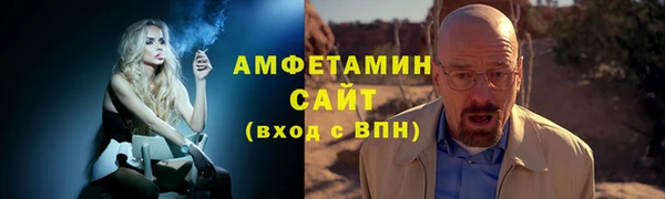 мяу мяу кристалл Аркадак