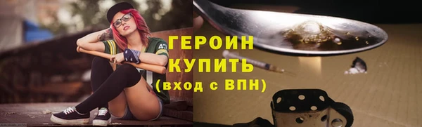 трава Баксан
