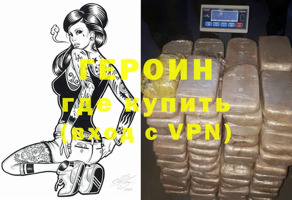 трава Баксан