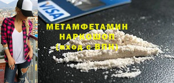 spice Балахна