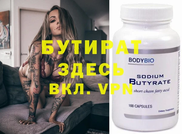 крисы Балабаново