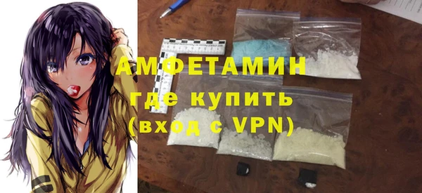 крисы Армянск