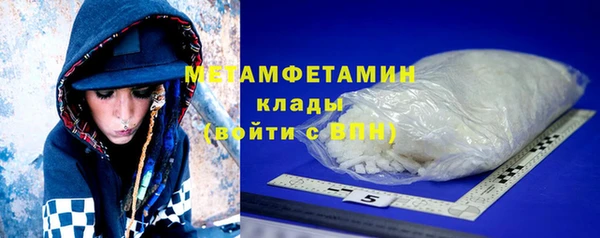 МДМА Покровск