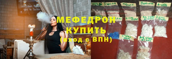 крисы Армянск