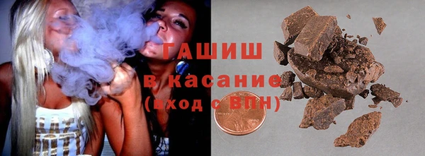 трава Баксан