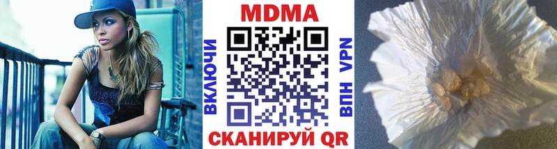 МДМА crystal дарнет шоп Иннополис