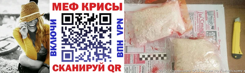 МЕФ мука Иннополис