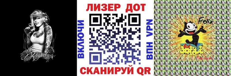 Марки NBOMe 1,8мг  Иннополис 