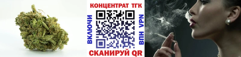 площадка состав Иннополис ТГК концентрат продажа наркотиков