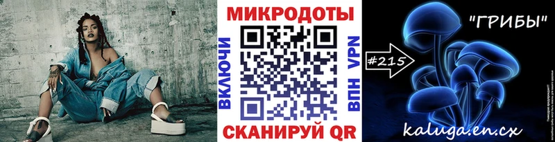 Псилоцибиновые грибы Magic Shrooms Иннополис
