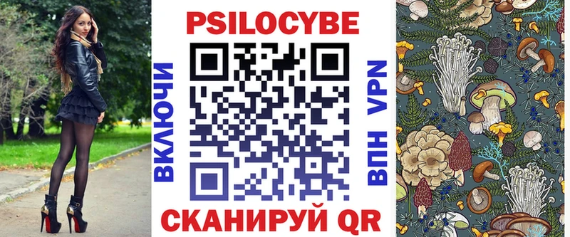 hydra зеркало  Иннополис  площадка Telegram  Псилоцибиновые грибы GOLDEN TEACHER 