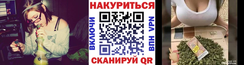 МАРИХУАНА семена  Иннополис 